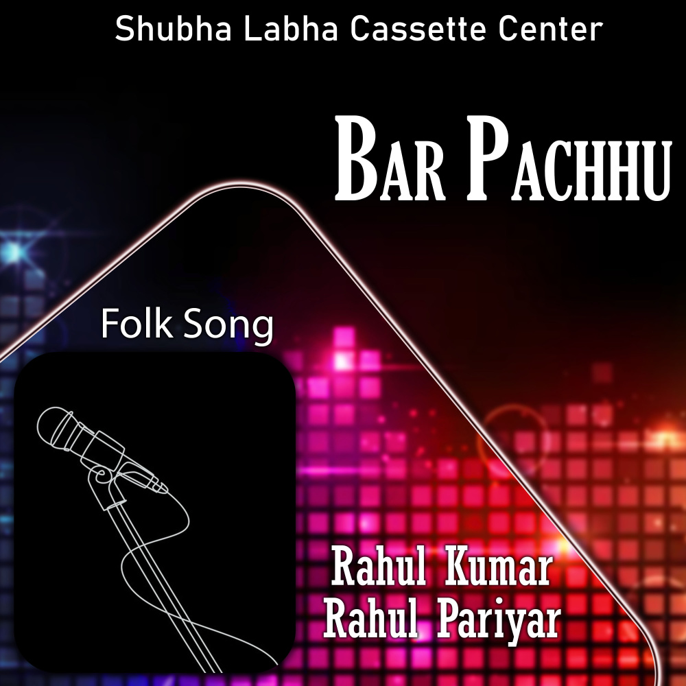 Bar Pachhu