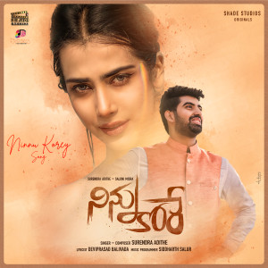 Listen to Ninnu Korey song with lyrics from Surendra Adithe