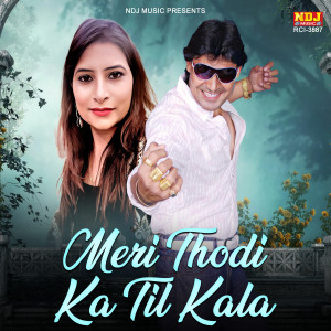 ดาวน์โหลดและฟังเพลง Meri Thodi Ka Til Kala พร้อมเนื้อเพลงจาก Deepak Dildar