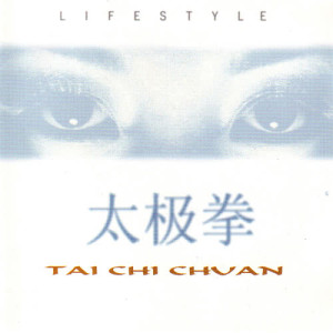 อัลบัม Tai Chi Chuan - Life Style ศิลปิน Alexander Deianira