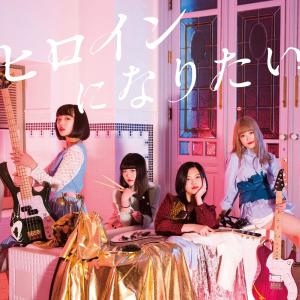 收听GIRLFRIEND的Heroine Ni Naritai歌词歌曲