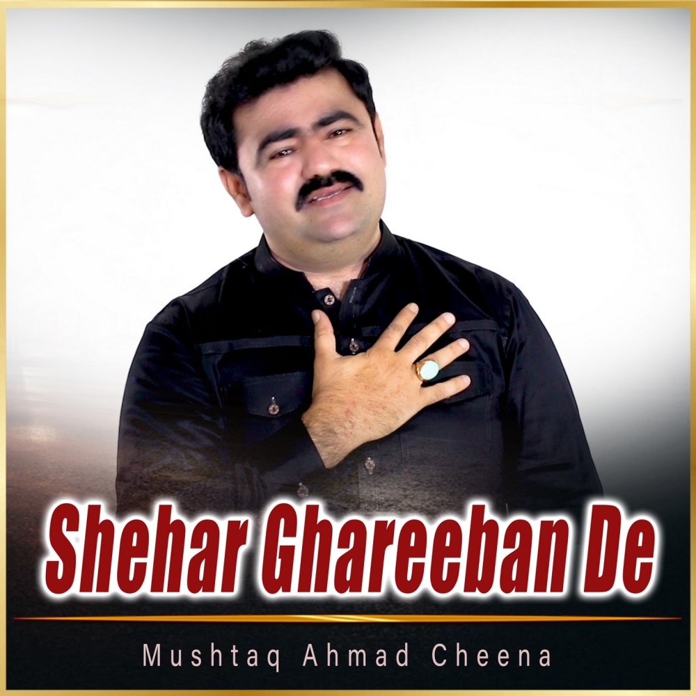 Shehar Ghareeban De