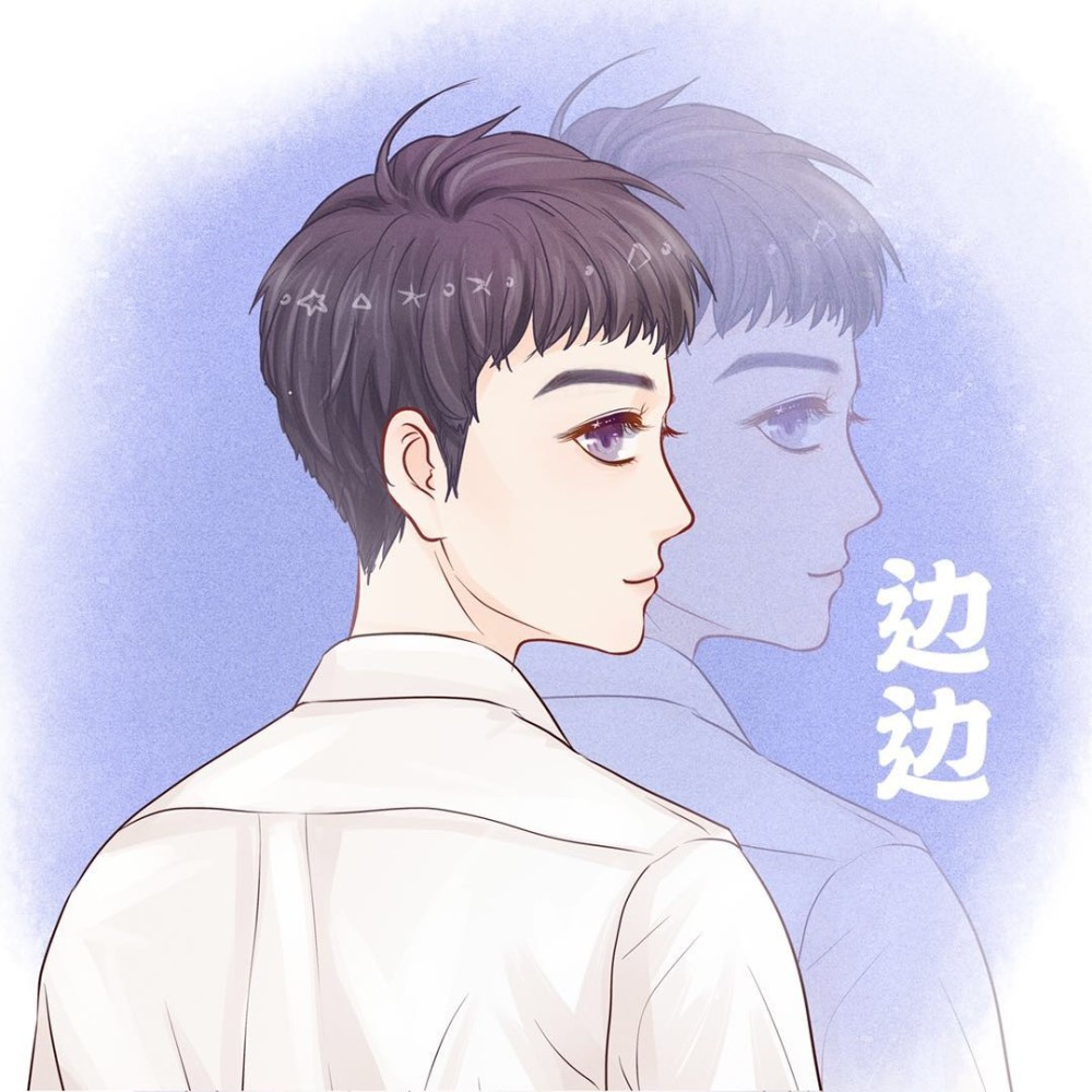 边边