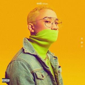 ดาวน์โหลดและฟังเพลง Ball Out (Explicit) พร้อมเนื้อเพลงจาก AnsrJ