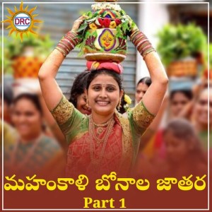 Listen to Raave Nuvvu Pori song with lyrics from Vinod
