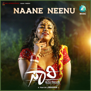Album Naane Neenu (From "sorry Karma Returns") from Pratima Bhat