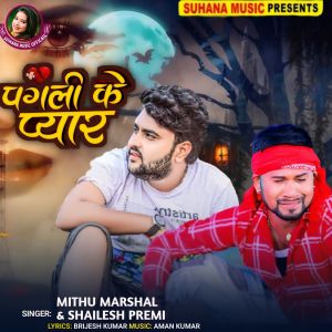 Album Pagali Ke Pyar from 