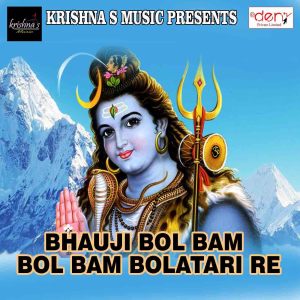Dengarkan lagu Bam Bam Bola nyanyian Mithlesh Mishra dengan lirik