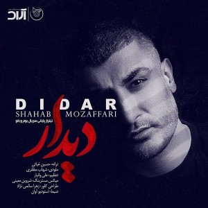 Album Didar from 