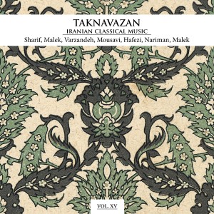 ดาวน์โหลดและฟังเพลง Bayat Tork, Pt. VII พร้อมเนื้อเพลงจาก Mohammad Mousavi