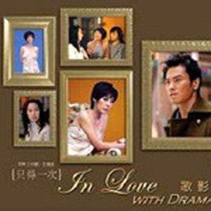 收听汪明荃的明成皇后歌词歌曲