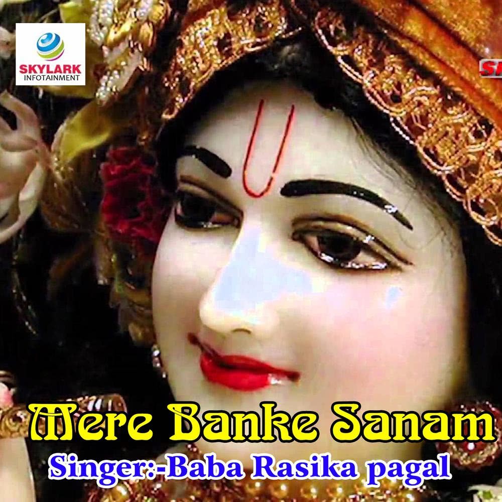 Mere Bihari Mere Banke Sanam