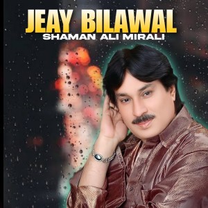 Shaman Ali Mirali的專輯Jeay Bilawal