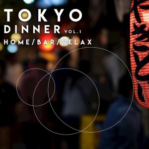 ดาวน์โหลดและฟังเพลง Bar Opening Hours พร้อมเนื้อเพลงจาก Tokyo Atmospheres
