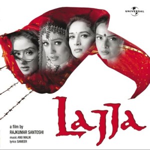 收聽Alka Yagnik的Sajan Ke Ghar Jana Hain (From "Lajja")歌詞歌曲