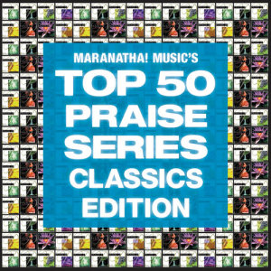 ดาวน์โหลดและฟังเพลง In His Time พร้อมเนื้อเพลงจาก Maranatha! Music