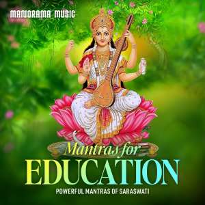 收聽Kavalam Sreekumar的Mantras for Education (Powerful Mantras of Saraswati)歌詞歌曲