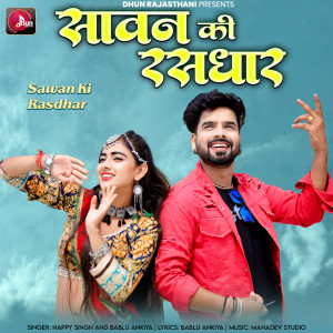 Listen to Sawan Ki Rasdhar song with lyrics from Bablu Ankiya