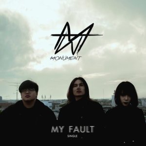 ดาวน์โหลดและฟังเพลง ผิด (My Fault) พร้อมเนื้อเพลงจาก Monument