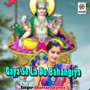 Album Gaya Se La Da Bahangiya from Sharvan Sharma