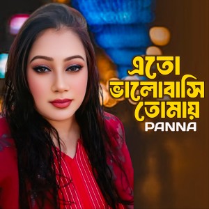Listen to Eto Valobashi Tomai song with lyrics from Panna