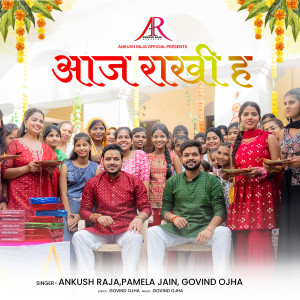 Dengarkan lagu Aaj Rakhee ha nyanyian Ankush Raja dengan lirik