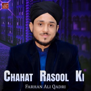 Album Chahat Rasool Ki from Farhan Ali Qadri