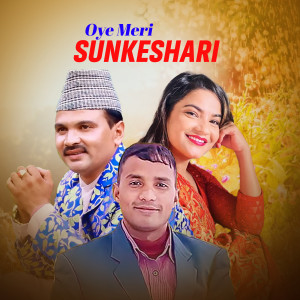 Listen to Oye Meri Sunkeshari song with lyrics from Sheri Auji