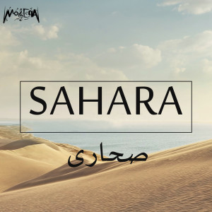 Dengarkan Zedny lagu dari Sahara Band dengan lirik