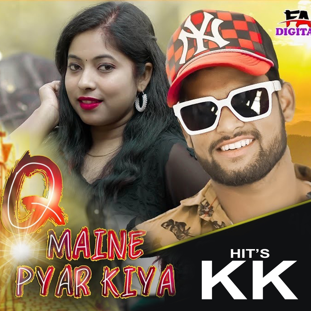 MEINE Q PYAR KIYA
