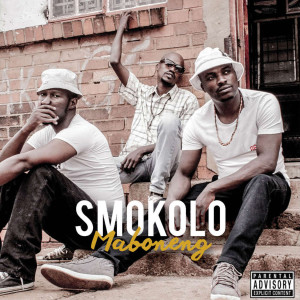 ดาวน์โหลดและฟังเพลง Brenda Fassie (Explicit) พร้อมเนื้อเพลงจาก Smokolo