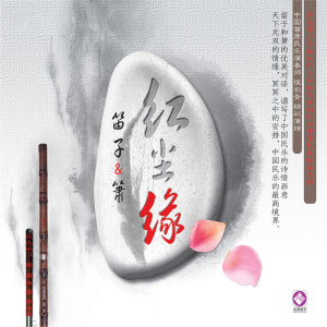 ดาวน์โหลดและฟังเพลง Take Me to Your Heart พร้อมเนื้อเพลงจาก 侯长青