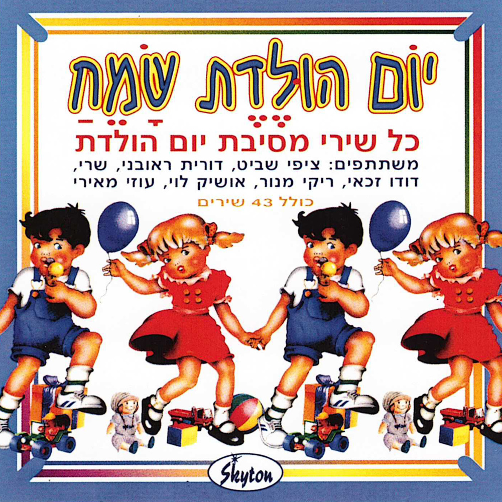 עוגה עוגה