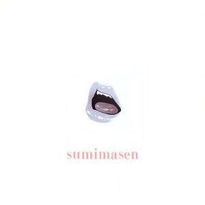 ดาวน์โหลดและฟังเพลง Sumimasen พร้อมเนื้อเพลงจาก 쿠마