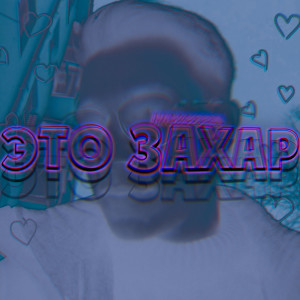 Listen to Diamond (Explicit) song with lyrics from andromarin