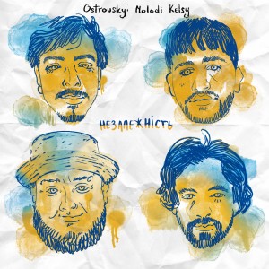 Listen to Незалежність song with lyrics from Ostrovskyi