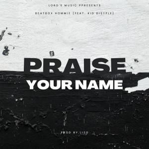 收听Beatbox Hommie的PRAISE YOUR NAME歌词歌曲