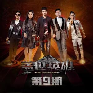 收聽李斯丹妮的Play 我呸 + Bad Girls (Live)歌詞歌曲