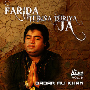 ดาวน์โหลดและฟังเพลง Farida Turiya Turiya Ja พร้อมเนื้อเพลงจาก Badar Ali Kahn
