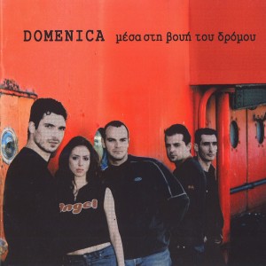 ดาวน์โหลดและฟังเพลง Ska พร้อมเนื้อเพลงจาก DOMENICA