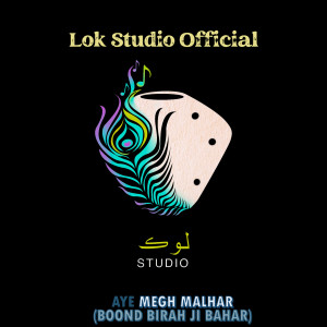 Listen to Aye Megh Malhar (Boond Birah Ji Bahar) song with lyrics from Lok Studio official