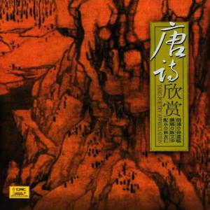 收聽孫道臨的River Snow (Jiang Xue)歌詞歌曲