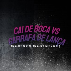 收聽DJ RF3的Cai de Boca Vs Garrafa de Lança歌詞歌曲