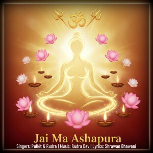 Album Jai Ma Ashapura from Shrawan Bhawani