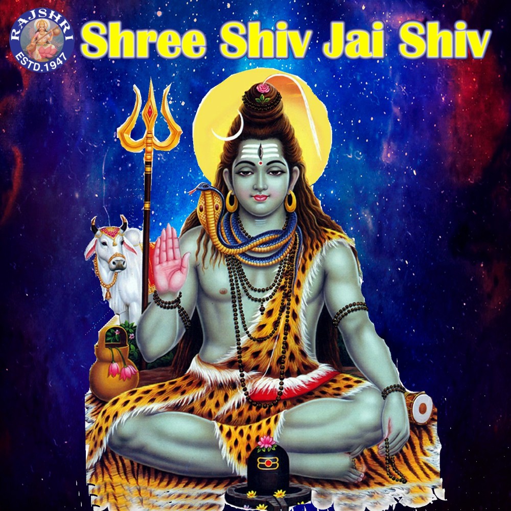 Shiv Chalisa