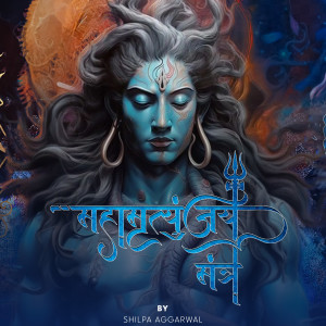 Listen to Mahamrityunjaya Mantra song with lyrics from Shweta Shree