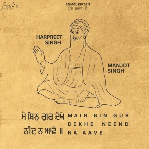 Harpreet Singh的专辑Main Bin Gur Dekhe Neend Na Aave
