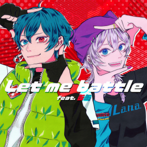 9Lana的專輯Let me battle