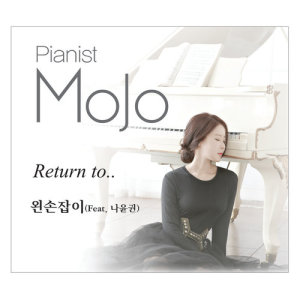 Mojo的專輯Return to..