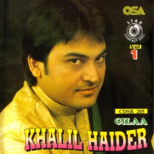 收聽Khalil Haider的Be Wafaee Na Yoon karo歌詞歌曲